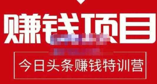 懒人领域《今日头条中视频项目玩法》单号收益在50—500可批量比特币最新行情-加密货币前景-比特币ETF-以太坊ETF-以太坊行情分析-区块链项目投研-sol-ton链币董会学院