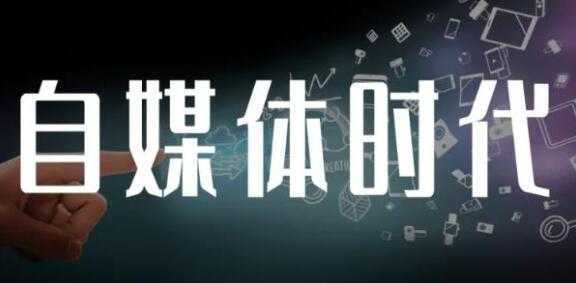 永哥《自媒体孤独九剑系列课程》涵盖新媒体流量变现，引流吸粉营销比特币最新行情-加密货币前景-比特币ETF-以太坊ETF-以太坊行情分析-区块链项目投研-sol-ton链币董会学院