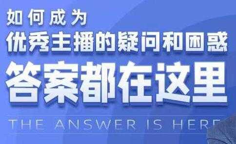 老衲《淘宝引力魔方系统课》让你掌握低PPC高ROI玩法比特币最新行情-加密货币前景-比特币ETF-以太坊ETF-以太坊行情分析-区块链项目投研-sol-ton链币董会学院