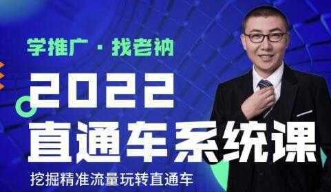 牛气学堂《直通车系统课+引力魔方系统课》挖掘精准流量玩转直通车比特币最新行情-加密货币前景-比特币ETF-以太坊ETF-以太坊行情分析-区块链项目投研-sol-ton链币董会学院