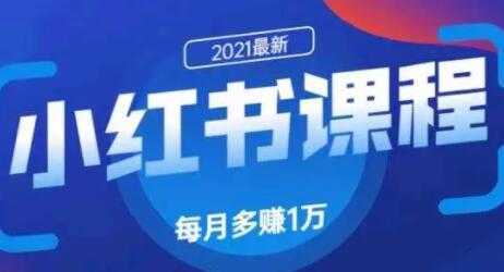 九京小红书精准引流技术1.0，教你利用小红书快速获取客源比特币最新行情-加密货币前景-比特币ETF-以太坊ETF-以太坊行情分析-区块链项目投研-sol-ton链币董会学院