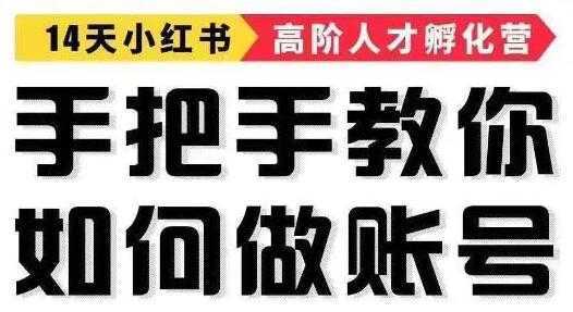 小红书怎么运营赚钱，手把手教你如何，轻松靠小红书月赚10000+比特币最新行情-加密货币前景-比特币ETF-以太坊ETF-以太坊行情分析-区块链项目投研-sol-ton链币董会学院