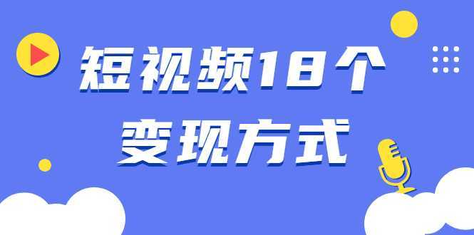 《大流量站项目1.0+2.0》打造日IP10W+高流量站，前期很累后期躺赚比特币最新行情-加密货币前景-比特币ETF-以太坊ETF-以太坊行情分析-区块链项目投研-sol-ton链币董会学院