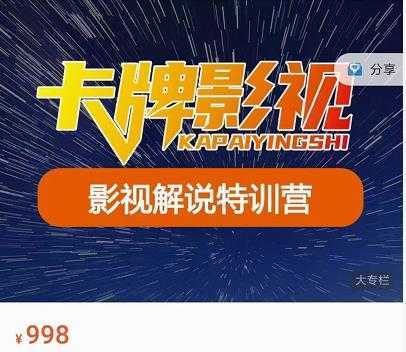 30套热门项目：单日最高收入过万 (网赚项目、朋友圈、涨粉套路、抖音、快手)等比特币最新行情-加密货币前景-比特币ETF-以太坊ETF-以太坊行情分析-区块链项目投研-sol-ton链币董会学院