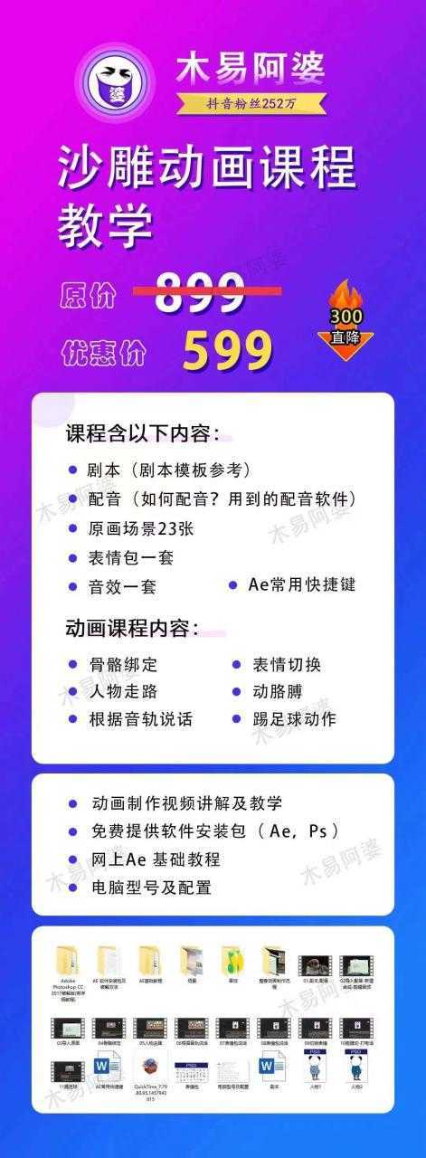 比高中视频项目，目前靠这个项目养了11人团队【视频课程】比特币最新行情-加密货币前景-比特币ETF-以太坊ETF-以太坊行情分析-区块链项目投研-sol-ton链币董会学院