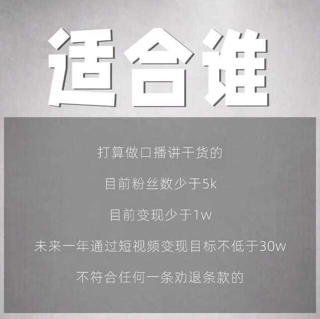 玺承云学堂·京东快车与搜索最新玩法，四个维度抢占红利，引爆京东平台比特币最新行情-加密货币前景-比特币ETF-以太坊ETF-以太坊行情分析-区块链项目投研-sol-ton链币董会学院