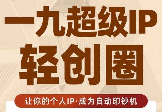 黄岛主微头条副业掘金项目第2期，单天做到50-100+收益！比特币最新行情-加密货币前景-比特币ETF-以太坊ETF-以太坊行情分析-区块链项目投研-sol-ton链币董会学院