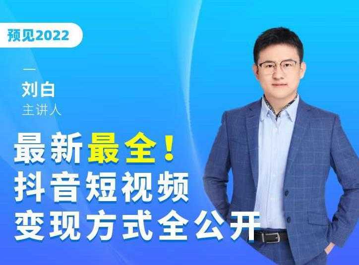 快手拉新暴利项目，有人已赚两三万，日赚无上限，再干一年没问题比特币最新行情-加密货币前景-比特币ETF-以太坊ETF-以太坊行情分析-区块链项目投研-sol-ton链币董会学院