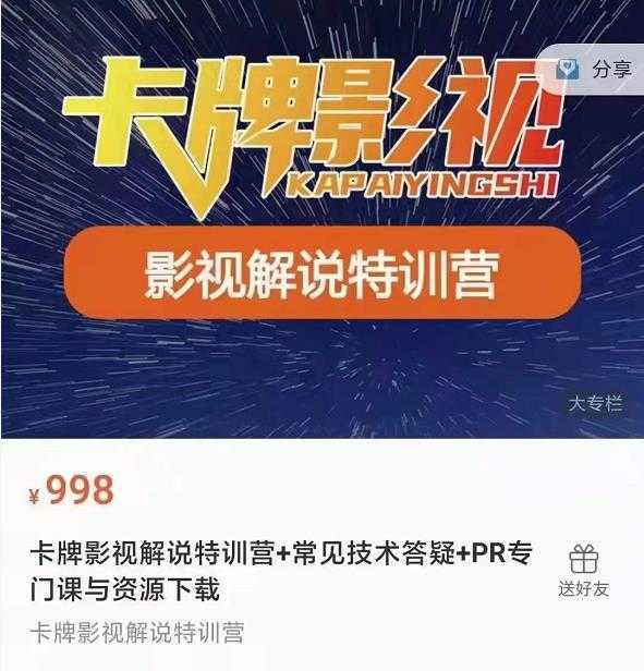 懒人领域·今日头条项目玩法，头条中视频项目，单号收益在50—500可批量比特币最新行情-加密货币前景-比特币ETF-以太坊ETF-以太坊行情分析-区块链项目投研-sol-ton链币董会学院