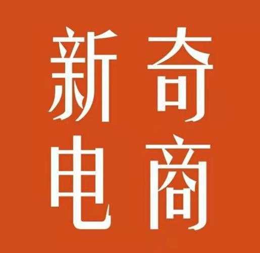 2022年拼多多无货源店群系列课，新手怎么做拼多多无货源店铺比特币最新行情-加密货币前景-比特币ETF-以太坊ETF-以太坊行情分析-区块链项目投研-sol-ton链币董会学院