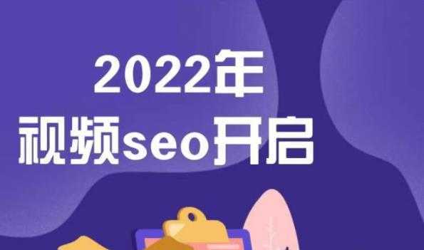 墨子学院2022年抖音seo关键词排名优化技术，三天学活抖音seo比特币最新行情-加密货币前景-比特币ETF-以太坊ETF-以太坊行情分析-区块链项目投研-sol-ton链币董会学院