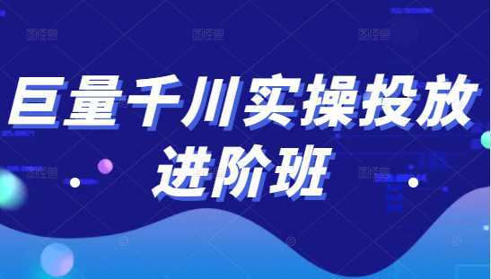 微妙哥影视剪辑及解说3.0 一部手机玩赚抖音，保底月入10000+比特币最新行情-加密货币前景-比特币ETF-以太坊ETF-以太坊行情分析-区块链项目投研-sol-ton链币董会学院