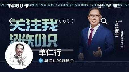 单仁-短视频直播盈利系统，专为企业打造的短视频直播盈利课比特币最新行情-加密货币前景-比特币ETF-以太坊ETF-以太坊行情分析-区块链项目投研-sol-ton链币董会学院