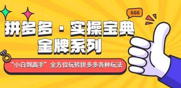 泉哥短视频账号60天起号课程，房产抖音账号搭建起号-价值2980元比特币最新行情-加密货币前景-比特币ETF-以太坊ETF-以太坊行情分析-区块链项目投研-sol-ton链币董会学院