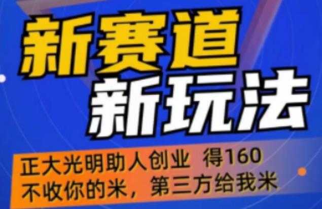 外边卖1980的抖音5G直播新玩法，轻松日四到五位数【详细玩法教程】比特币最新行情-加密货币前景-比特币ETF-以太坊ETF-以太坊行情分析-区块链项目投研-sol-ton链币董会学院