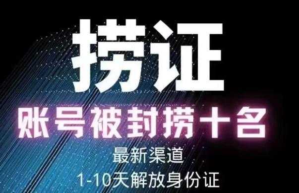 2023年最新抖音八大技术，一证多实名，秒注销，断抖破投流，永久捞证，钱包注销，跳人脸识别，蓝V多实比特币最新行情-加密货币前景-比特币ETF-以太坊ETF-以太坊行情分析-区块链项目投研-sol-ton链币董会学院