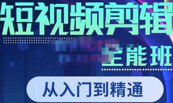 唐宇老师·短视频剪辑（从入门到精通），全面掌握剪辑各种功能，轻而易简剪出大片比特币最新行情-加密货币前景-比特币ETF-以太坊ETF-以太坊行情分析-区块链项目投研-sol-ton链币董会学院