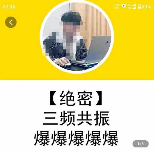 一齐·短视频付费5天快速起号持续连爆，带你脱离gmv不稳定苦海，带你爆爆爆爆爆爆比特币最新行情-加密货币前景-比特币ETF-以太坊ETF-以太坊行情分析-区块链项目投研-sol-ton链币董会学院