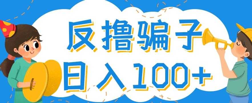 最新反撸pz玩法，轻松日入100+【找pz方法+撸pz方法】比特币最新行情-加密货币前景-比特币ETF-以太坊ETF-以太坊行情分析-区块链项目投研-sol-ton链币董会学院