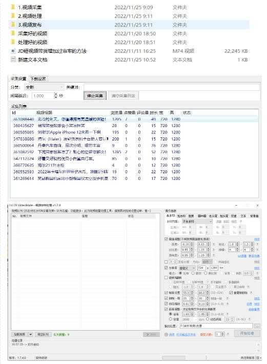 图片[2]比特币最新行情-加密货币前景-比特币ETF-以太坊ETF-以太坊行情分析-区块链项目投研-sol-ton链外面收费1999的京东短视频项目，轻松月入6000+【自动发布软件+详细操作教程】比特币最新行情-加密货币前景-比特币ETF-以太坊ETF-以太坊行情分析-区块链项目投研-sol-ton链币董会学院