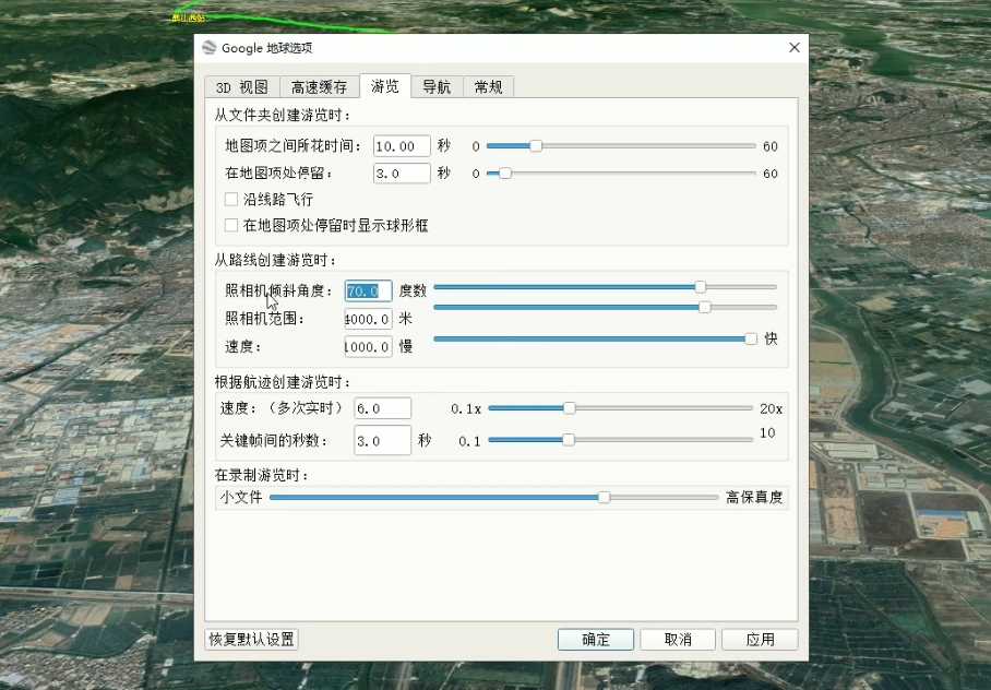 图片[7]比特币最新行情-加密货币前景-比特币ETF-以太坊ETF-以太坊行情分析-区块链项目投研-sol-ton链谷歌地球类高铁项目，日赚100，在家创作，长期稳定项目（教程+素材软件）比特币最新行情-加密货币前景-比特币ETF-以太坊ETF-以太坊行情分析-区块链项目投研-sol-ton链币董会学院