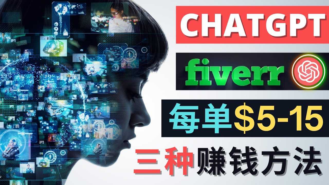 图片[1]比特币最新行情-加密货币前景-比特币ETF-以太坊ETF-以太坊行情分析-区块链项目投研-sol-ton链利用智能化聊天工具Chatgpt完成博客写作，只需点击鼠标，每单净赚5到15美元比特币最新行情-加密货币前景-比特币ETF-以太坊ETF-以太坊行情分析-区块链项目投研-sol-ton链币董会学院