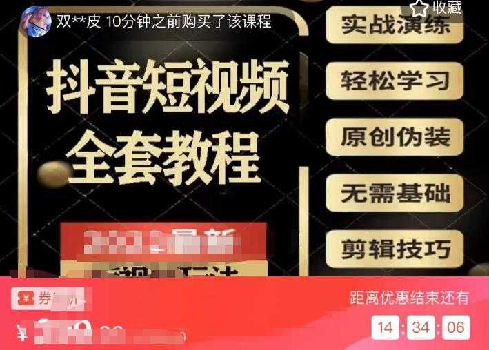 猫影工厂·2023最新抖音短视频全套教程，无需基础，轻松学习比特币最新行情-加密货币前景-比特币ETF-以太坊ETF-以太坊行情分析-区块链项目投研-sol-ton链币董会学院