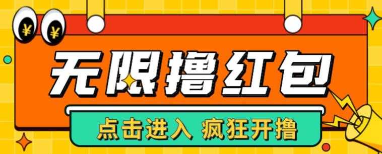 最新某养鱼平台接码无限撸红包项目，提现秒到轻松日入几百+【详细玩法教程】比特币最新行情-加密货币前景-比特币ETF-以太坊ETF-以太坊行情分析-区块链项目投研-sol-ton链币董会学院