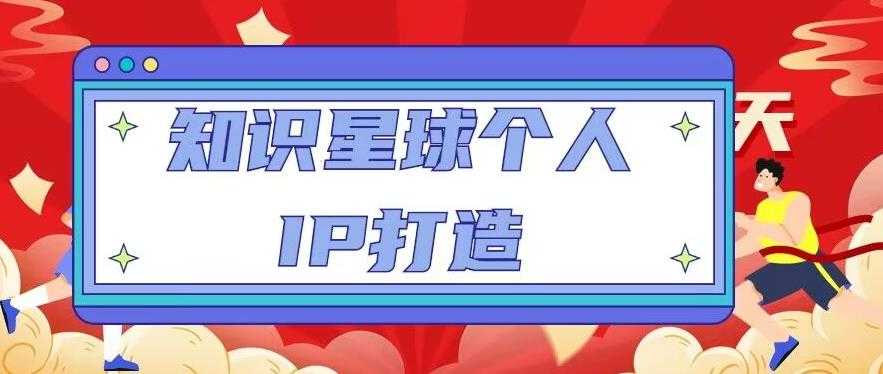 韭菜-联盟·2023年带你年入20w+方法简单粗暴，一个教你割韭菜的课程比特币最新行情-加密货币前景-比特币ETF-以太坊ETF-以太坊行情分析-区块链项目投研-sol-ton链币董会学院