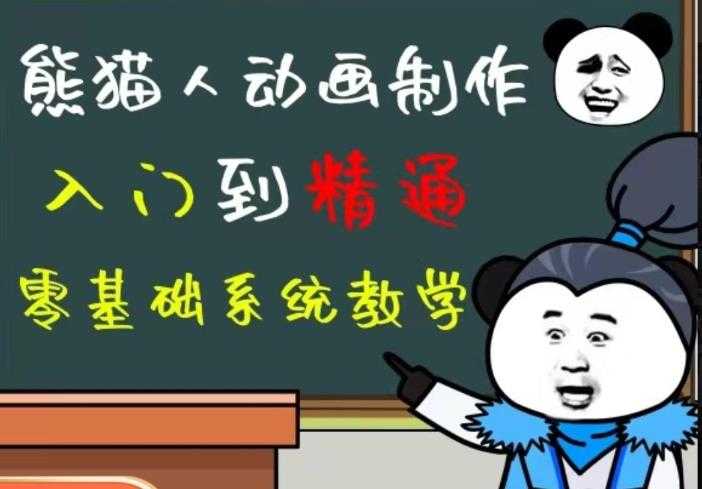 外边卖699的豆十三抖音快手沙雕视频教学课程，快速爆粉，月入10万+（素材+插件+视频）比特币最新行情-加密货币前景-比特币ETF-以太坊ETF-以太坊行情分析-区块链项目投研-sol-ton链币董会学院