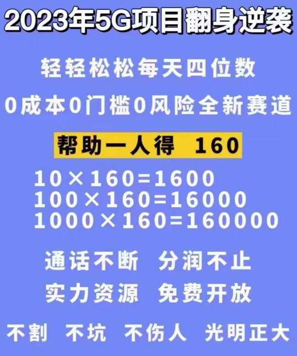 图片[2]比特币最新行情-加密货币前景-比特币ETF-以太坊ETF-以太坊行情分析-区块链项目投研-sol-ton链外边卖1980的抖音5G直播新玩法，轻松日四到五位数【详细玩法教程】比特币最新行情-加密货币前景-比特币ETF-以太坊ETF-以太坊行情分析-区块链项目投研-sol-ton链币董会学院