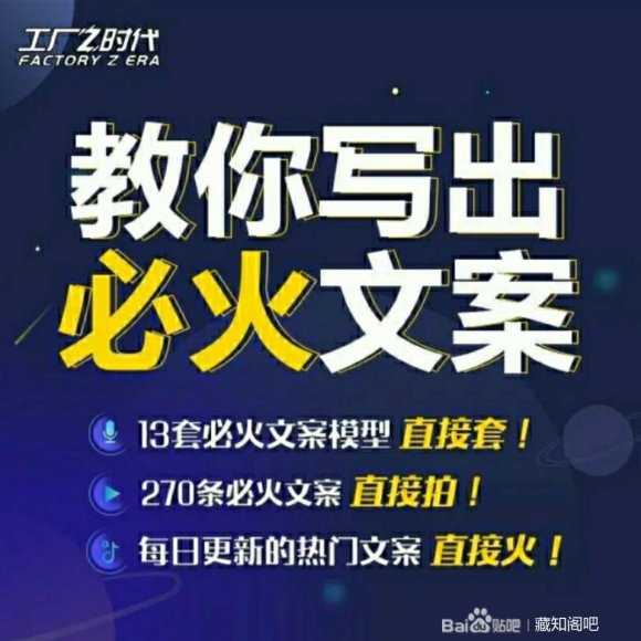 爱豆新媒：2020快手变现实操加强版，快速打造1个赚钱的快手比特币最新行情-加密货币前景-比特币ETF-以太坊ETF-以太坊行情分析-区块链项目投研-sol-ton链币董会学院