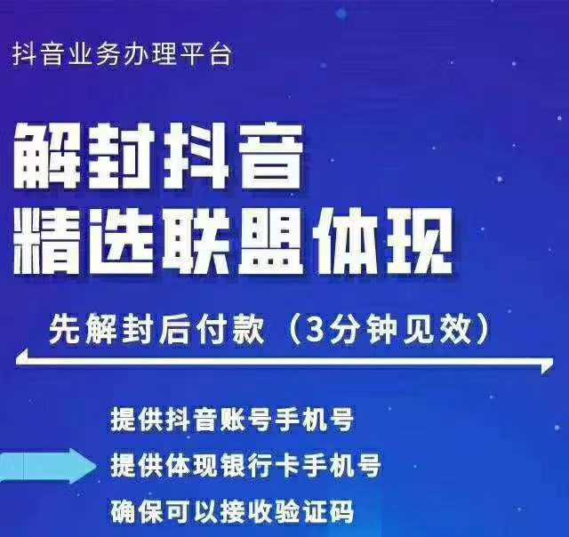 封号抖音强提小店佣金，原价8888技术（附破解版APP）比特币最新行情-加密货币前景-比特币ETF-以太坊ETF-以太坊行情分析-区块链项目投研-sol-ton链币董会学院