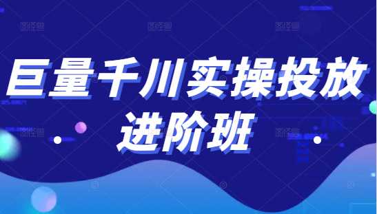 微妙哥影视剪辑及解说3.0 一部手机玩赚抖音，保底月入10000+比特币最新行情-加密货币前景-比特币ETF-以太坊ETF-以太坊行情分析-区块链项目投研-sol-ton链币董会学院