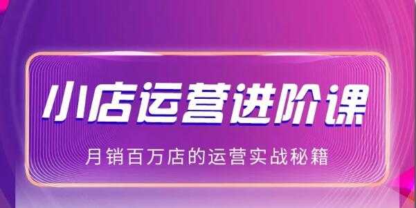 抖商公社:2021抖音小店无货源玩法大揭秘实操分享（完结）比特币最新行情-加密货币前景-比特币ETF-以太坊ETF-以太坊行情分析-区块链项目投研-sol-ton链币董会学院