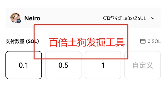 《 寻找 100 倍 meme币的神器 Dexscreener 使用秘籍 》比特币最新行情-加密货币前景-比特币ETF-以太坊ETF-以太坊行情分析-区块链项目投研-sol-ton链币董会学院